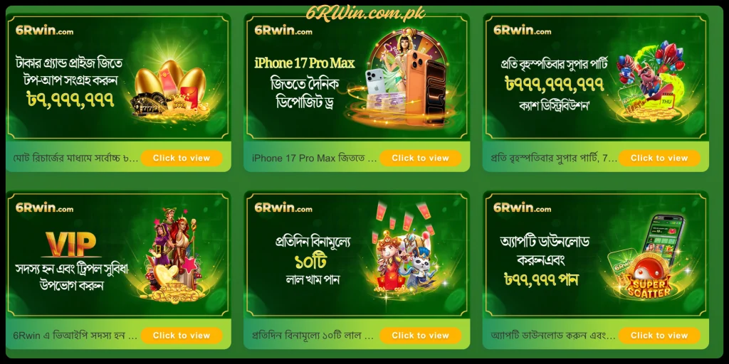 6Rwinbet